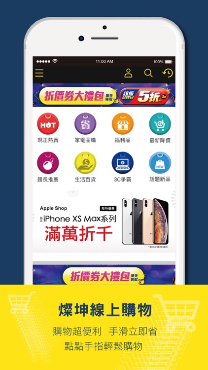TK3C screenshot-5