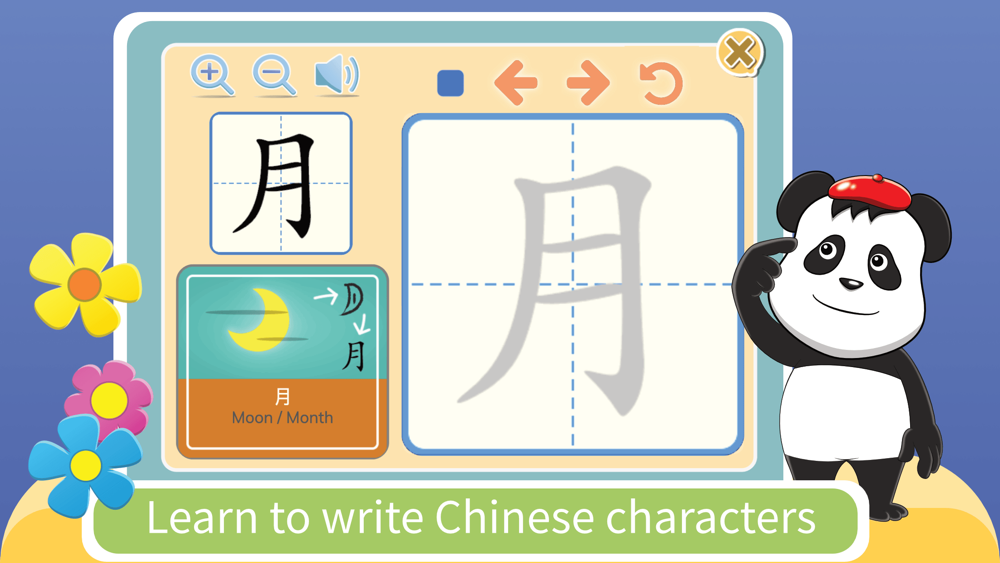 Kids Yay Learn Chinese App For Iphone Free Download Kids Yay Learn Chinese For Ipad Iphone At Apppure