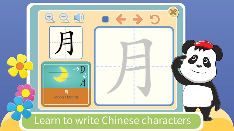 Kids YAY - Learn Chinese screenshot-6