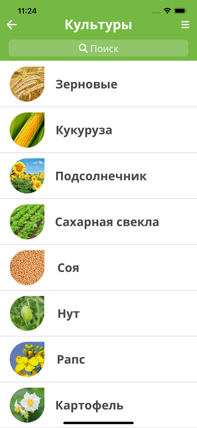 Защита растений Август РБ