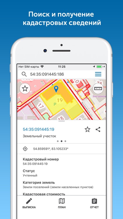 Kadastr RU