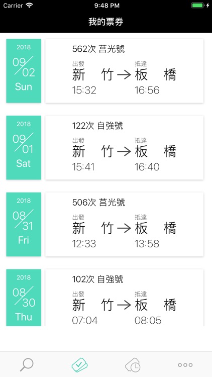 鐵路時刻通(原台鐵時刻通) - 台鐵時刻表APP screenshot-5