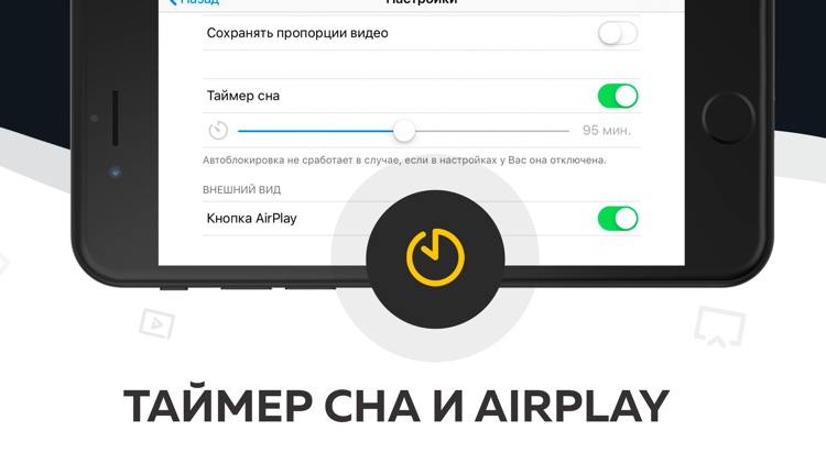 Цифровое ТВ онлайн телевизор screenshot-3
