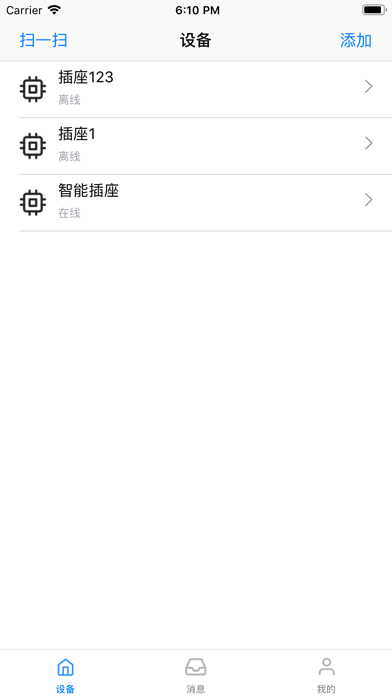 大讯云 screenshot 2