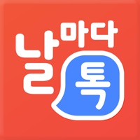 YBM 날톡  날마다 톡톡 배우는 영어회화