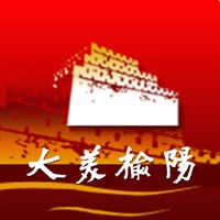 爱榆阳 pour PC