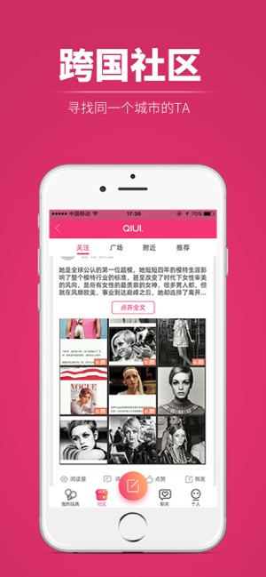 QIUI(圖1)-速報App