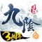 【游戏介绍】