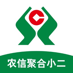 农信聚合小二