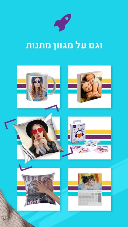 WOW - אלבום תמונות דיגיטלי screenshot-5
