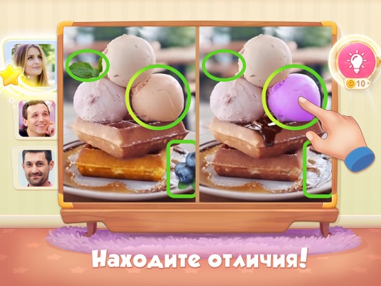 5 Отличий Онлайн для iPad