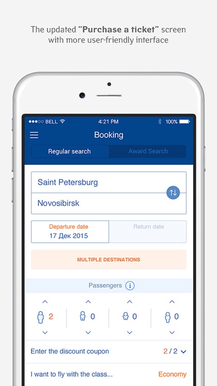 Aeroflot: book a flight screenshot-0