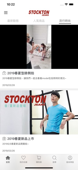 STOCKTON 詩德登牛仔(圖5)-速報App