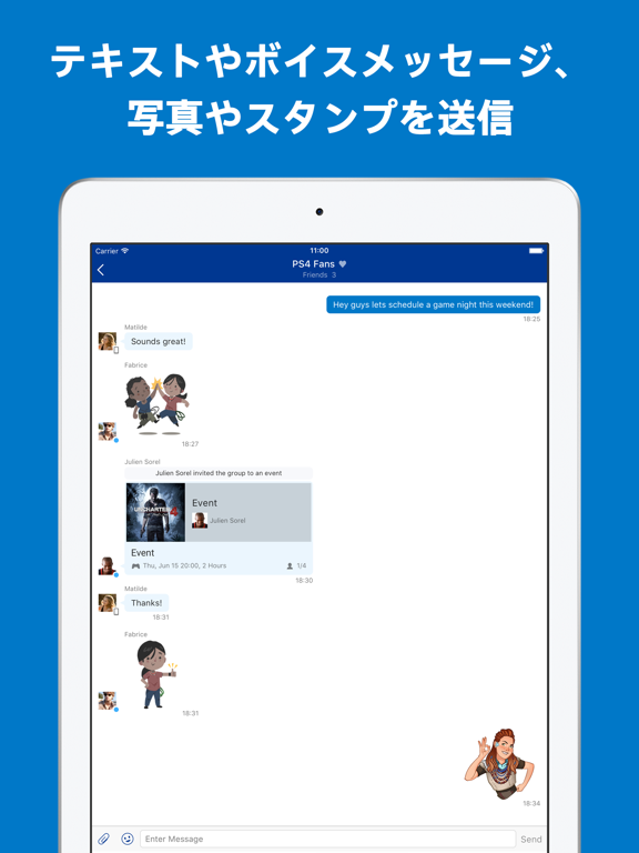 Playstation Messages By Playstation Mobile Inc Ios Japan Searchman App Data Information