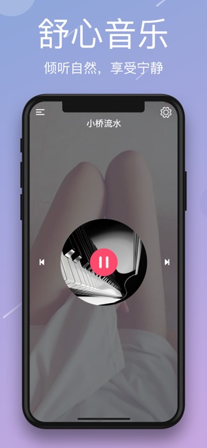 SleepTown.睡眠小镇(圖1)-速報App