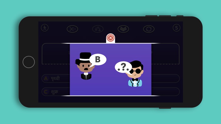 GK Quiz in Hindi & English screenshot-6