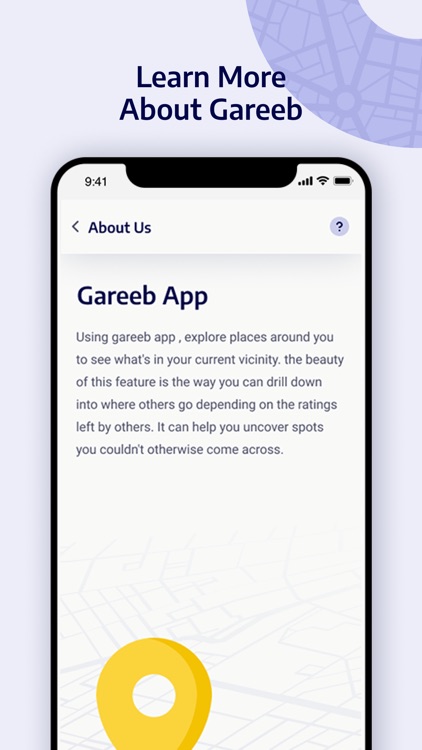 Gareeb - قريب screenshot-4