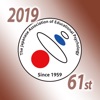 日本教育心理学会第61回総会(JAEP2019)