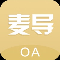 手麦客服 pour PC