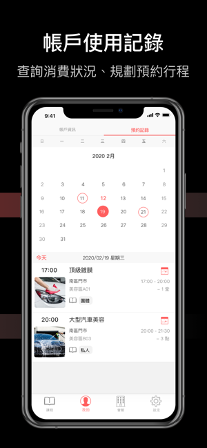 威樂汽車美容(圖5)-速報App