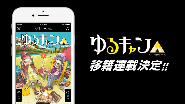 COMIC FUZ - 人気漫画が毎日読める