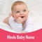 App has collection of beautiful and pleasant Indian Hindu baby boy and baby girl names along with their meanings