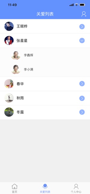 Qrun关爱版(圖2)-速報App