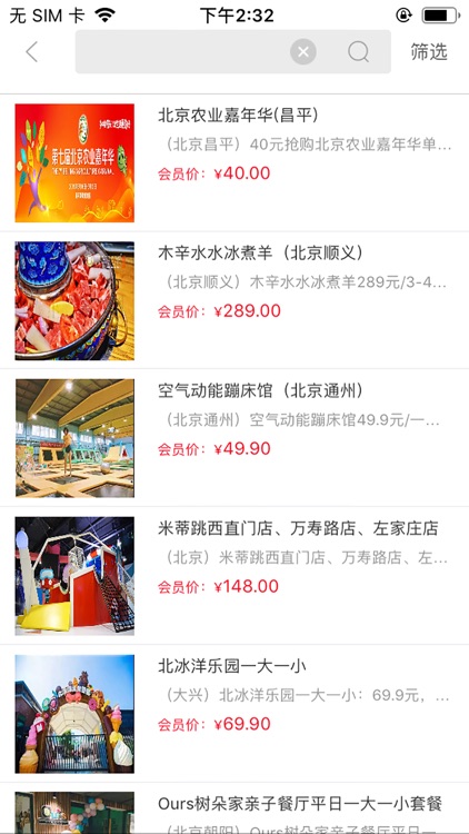 爱7天 screenshot-3