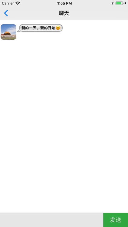 Ai旅游 screenshot-4