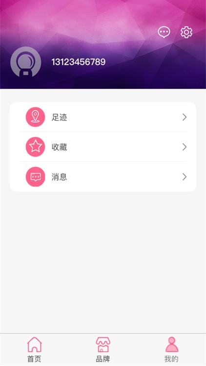 省钱秘籍app