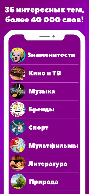 Hands up Руки Вверх и Heads up(圖2)-速報App