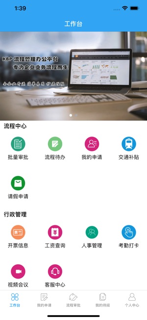 KBP(圖2)-速報App