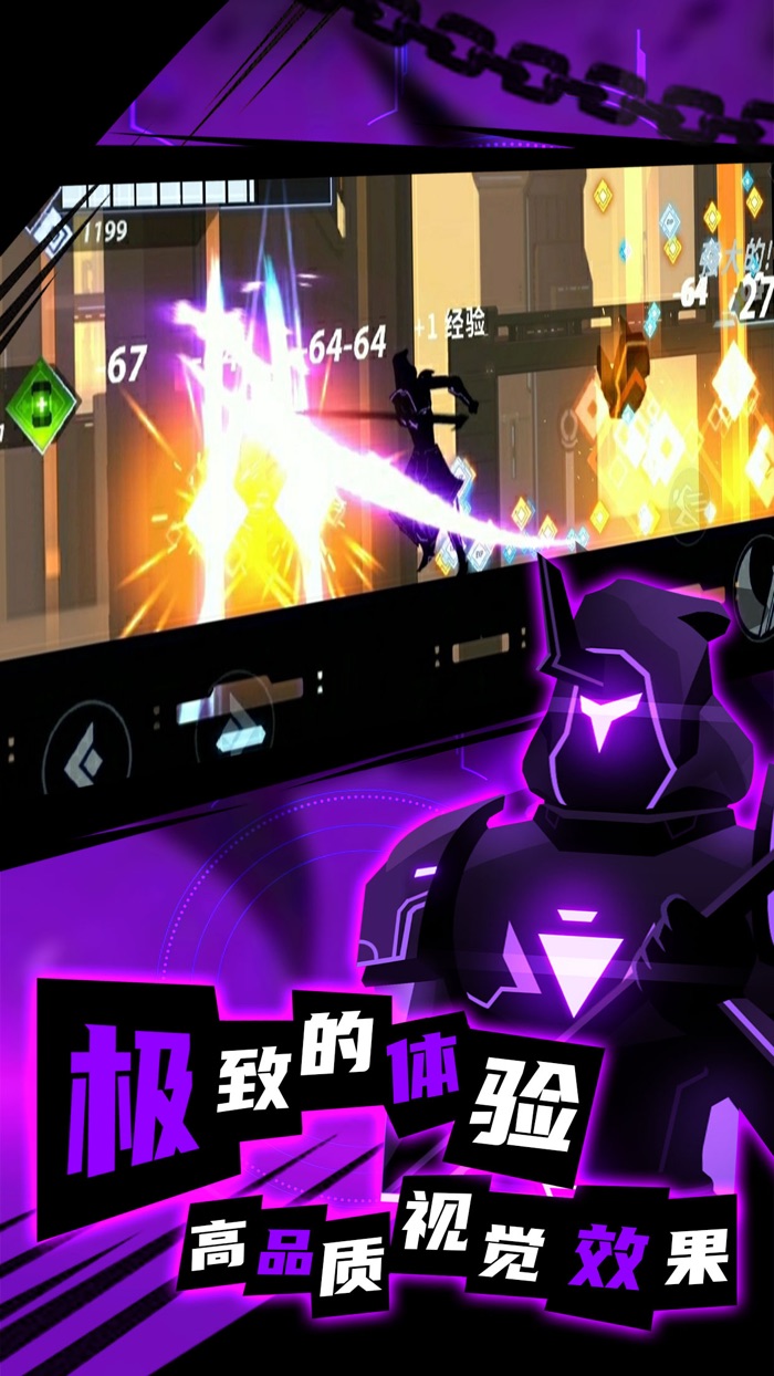 火柴人忍者-激斗火柴人大逃亡战争