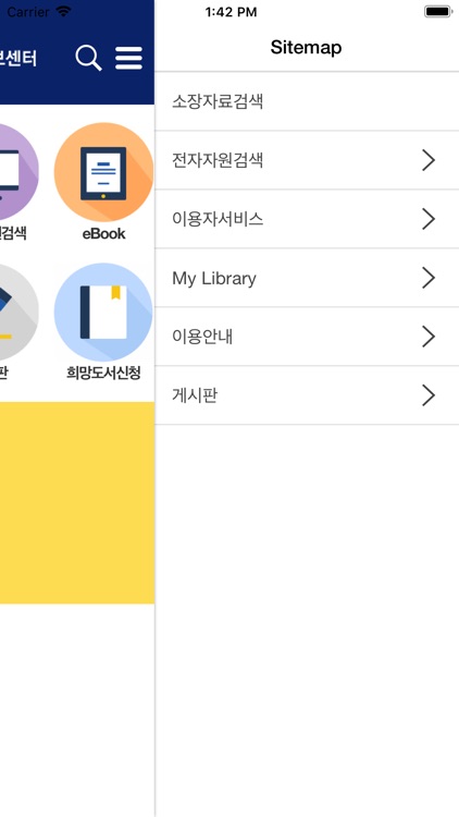 경찰대학 김구도서관