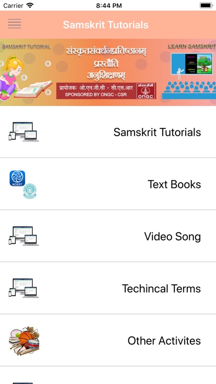 Samskrit Tutorial