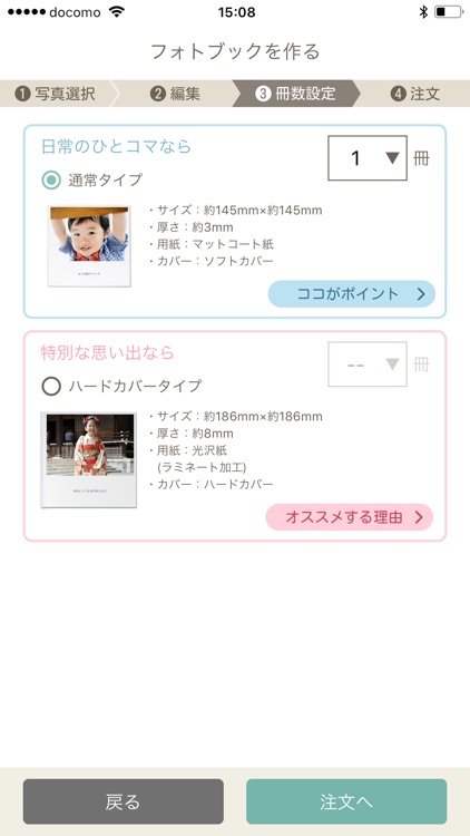 dフォト screenshot-5