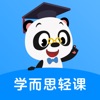 学而思轻课-让学习有趣更有效！