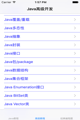Java大全 - náhled