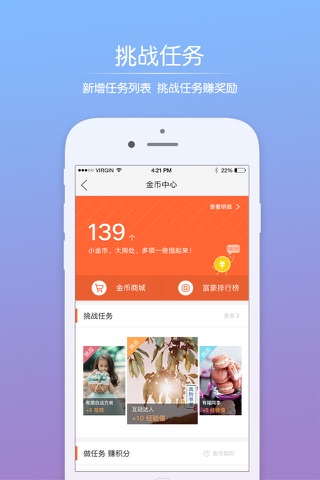 随州网—随州生活消费门户 screenshot 2