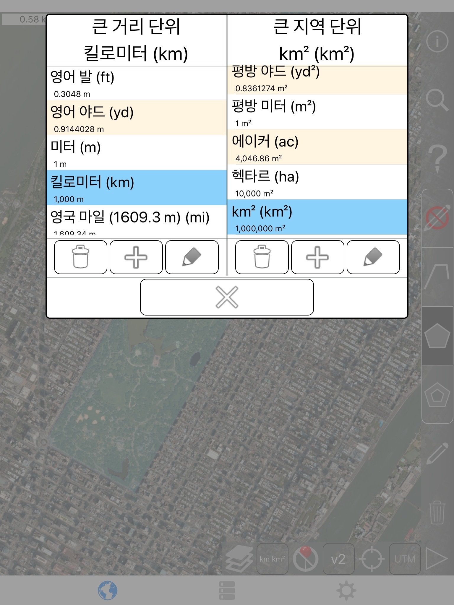 Distance and Area Measure screenshot 2