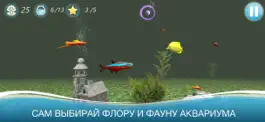 Game screenshot Аквариум для Золотой Рыбки hack