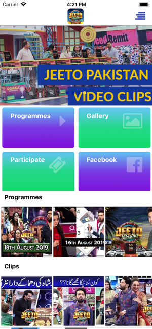 Jeeto Pakistan Shows(圖2)-速報App