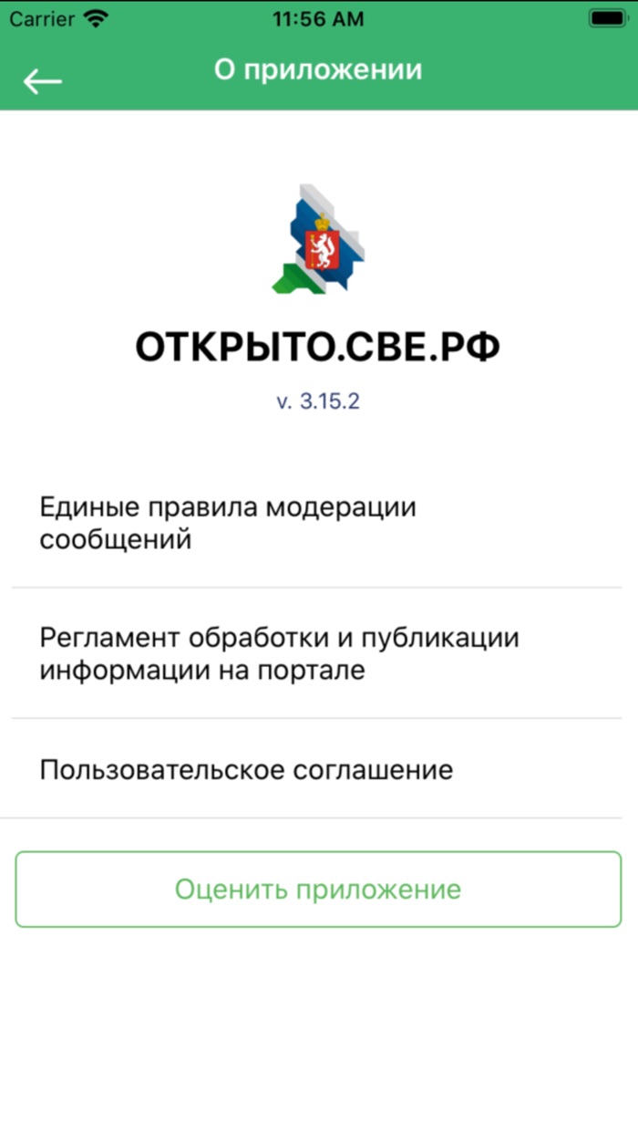 ОТКРЫТО.СВЕ.РФ