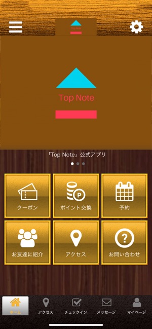 Top Note(圖1)-速報App