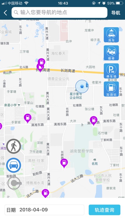 联车宝盒 screenshot-4