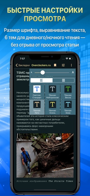 NNM. Наука и Технологии(圖3)-速報App