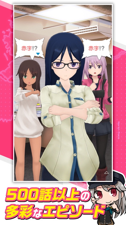 アリス・ギア・アイギス screenshot-4