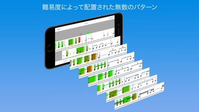 Flying Beat リズム・トレーナー screenshot1