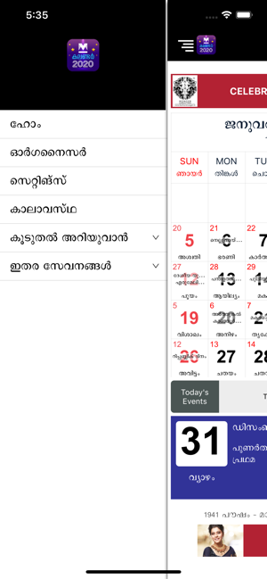 Manorama Calendar 2020(圖5)-速報App