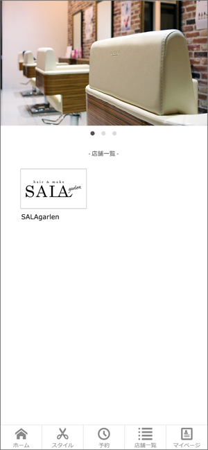 SALA garlen(圖2)-速報App